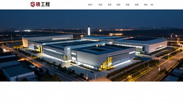 苏州公司网站建设中适用条件对结果的影响