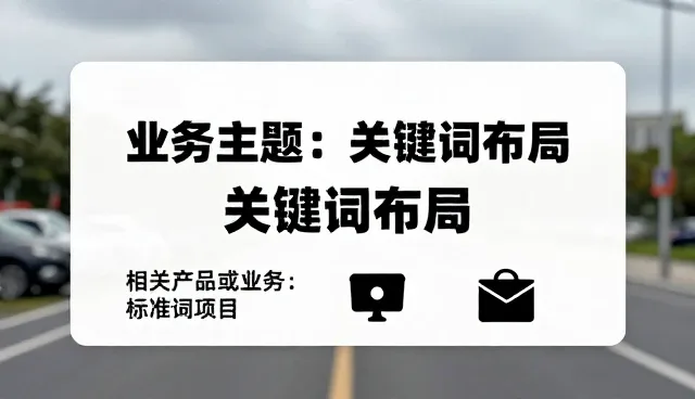 网络工程部署中的常见问题及高效应对策略